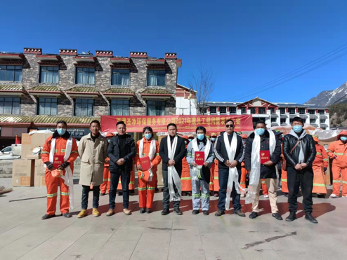 點(diǎn)贊！ 西藏圣凈環(huán)保服務(wù)有限公司送去的這份愛心