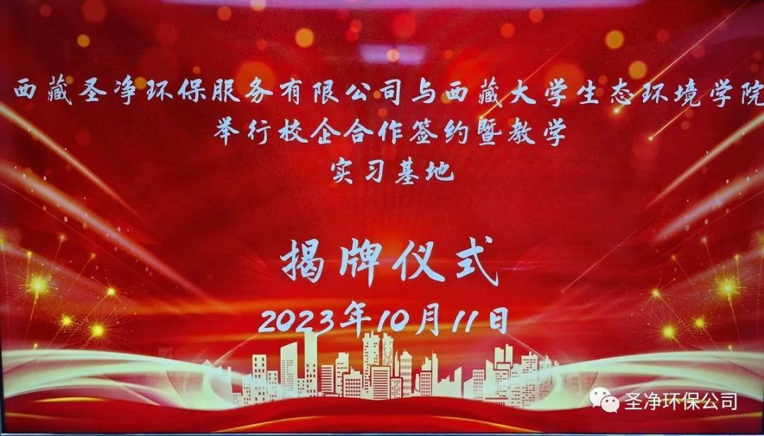 精準(zhǔn)對(duì)接，深度合作，共筑校企“命運(yùn)共同體”